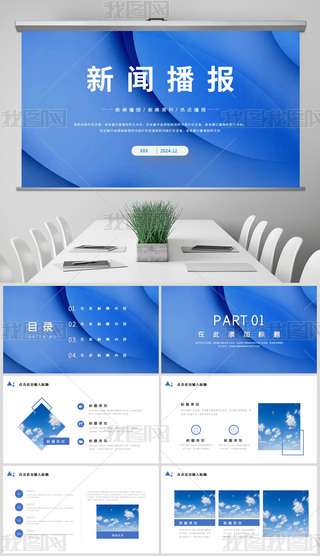 ppt