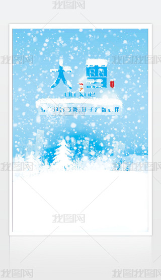 ѩ(ji)⺣(bo)ʮĹ(ji)