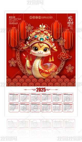 2025Օ