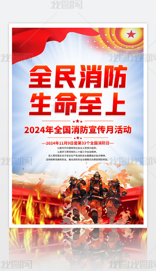 2024ȫ119ȫº