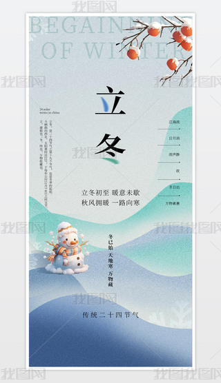 24(ji)ⶬѩ˽ݷخa(chn)