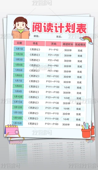 Wxxӛ䛿xӛ䛿