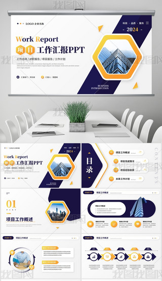 (jin)s(xing)ĿY(ji)Y(ji)R(bo)(bo)PPTģ