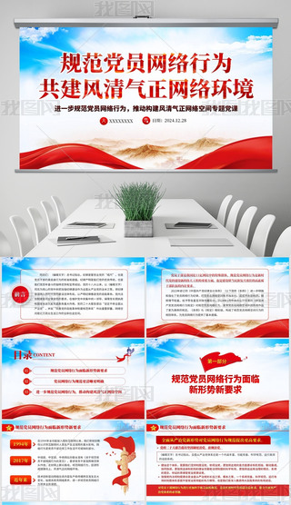 Ҏ(gu)hTW(wng)j(lu)О鹲L(fng)W(wng)j(lu)h(hun)ppt