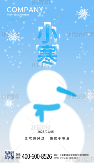 С