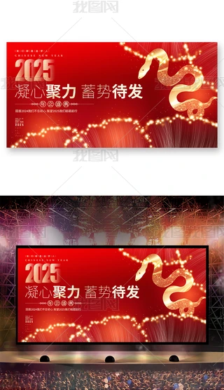 ſ2025չ