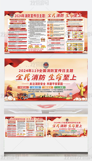 ȫ2024119ȫ(gu)