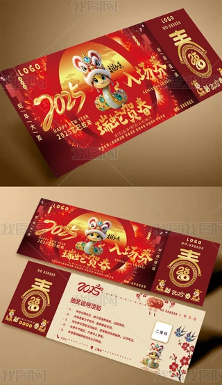 2025Rȑc骄ȯ\ȯ