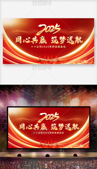 2025I(y)(hu)(hu)_(ti)չO(sh)Ӌ(j)