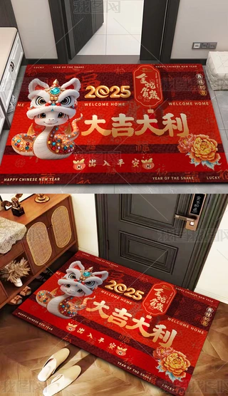 2025tɫϲc(gu)ߴ󼪴T(mn)ӭٸ؉|̺