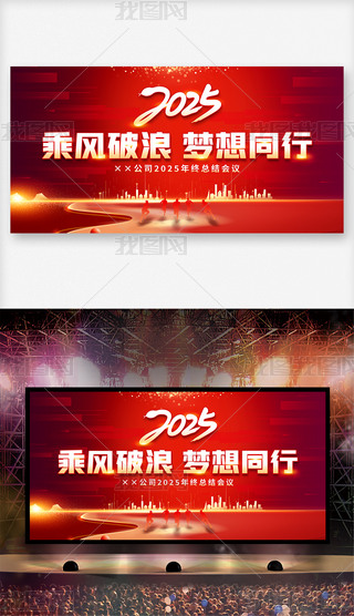 2025I˾_Tt_չ