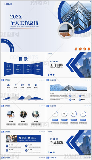 {(ln)ɫ̄(w)⹤RY(ji)PPT