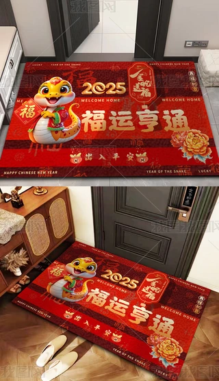 2025tɫϲc(gu)͸\(yn)ͨ؉|̺