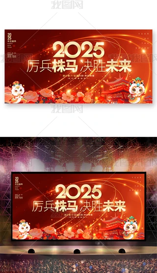 2025_չ