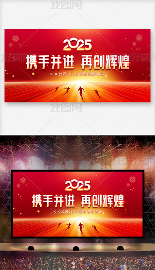 2025ӹ˾_Tt_չ