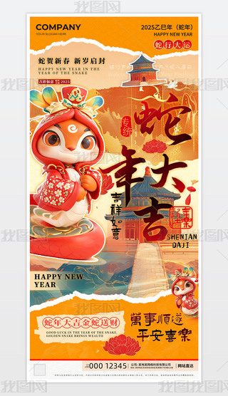 2025옷