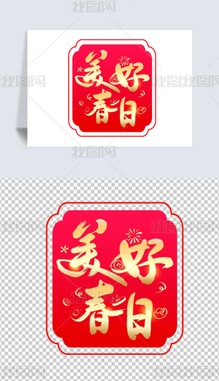 ôףtLˇg(sh)w.psd