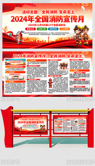 2024ȫ»չ庣