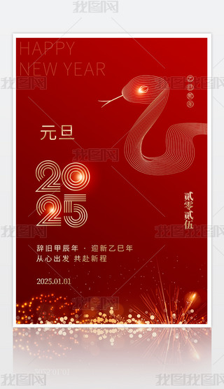 r(sh)д2025Ԫ꺣(bo)O(sh)Ӌ(j)