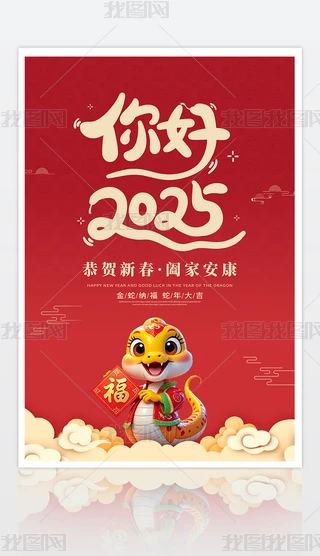 2025ԪOӋ