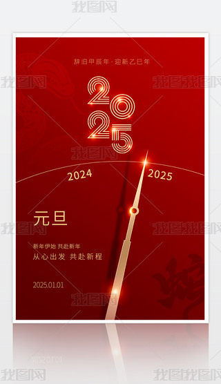 rд⾫2025Ԫ꺣O(sh)Ӌ