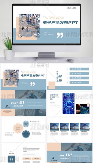 \ɫ̄(w)L(fng)Ӯa(chn)Ʒl(f)PPT