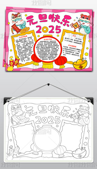 2025Ԫ옷С(bo)옷ӭ(ji)ֳ(bo)