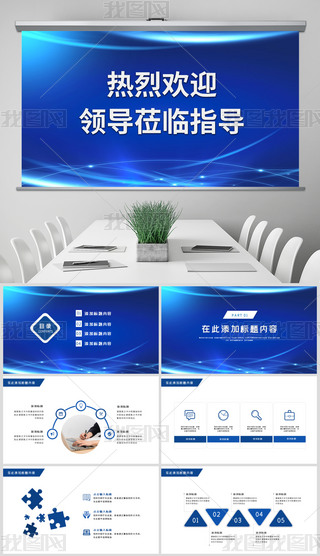 ҚgӭI(lng)(do)WRָ(do)z醢Ӄxʽpptģ