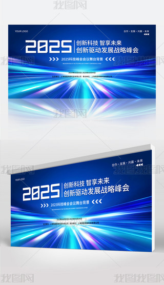 2025{ɫƼhչ幤IW߷ՓD