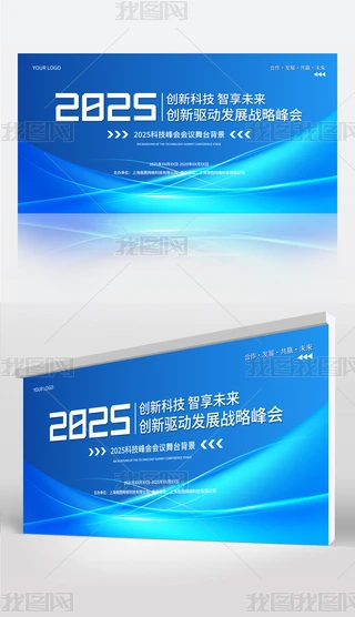 2025{ɫƼhչ幤IW߷ՓD