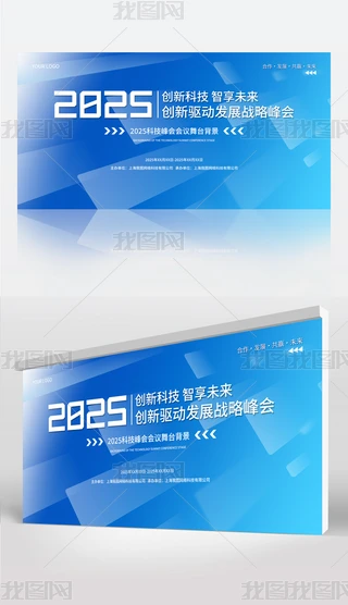 2025{ɫƼhչ幤IW߷ՓD