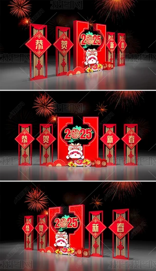2025ꐴ^Շb