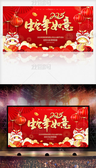 tɫϲc2025괺(ji)չ