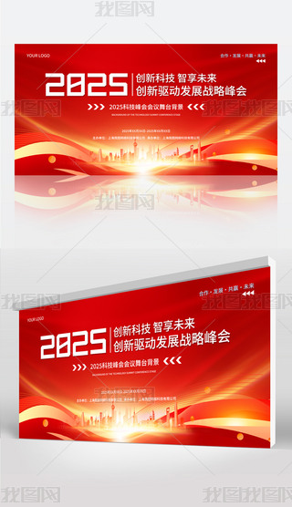 2025I˾_Tt_չ