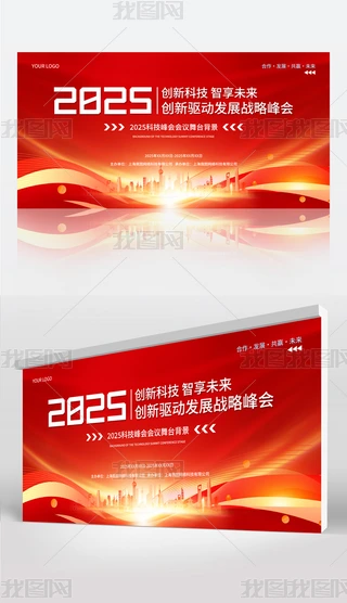 2025I˾_Tt_չ