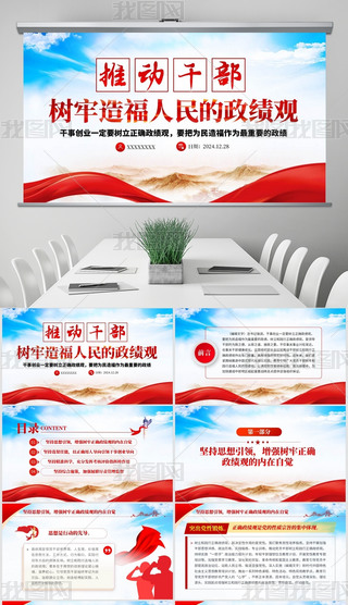 ƄӸɲ츣^ppt