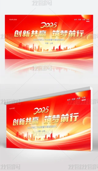 2025I˾hչ_