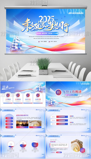 {(ln)ɫ2025Ӌ(j)Y(ji)KY(ji)ppt