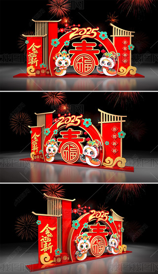 (chng)2025ꐴ(ji)^Շb