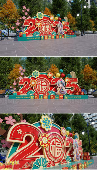 20252025̈@