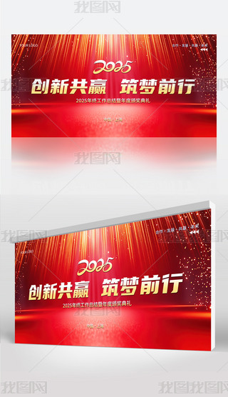 2025(hu)(hu)_(ti)չ屳