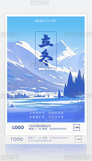 {(ln)ɫu׃ѩɽѩֲ宋(hu)(ji)⺣(bo)O(sh)Ӌ(j)ģ