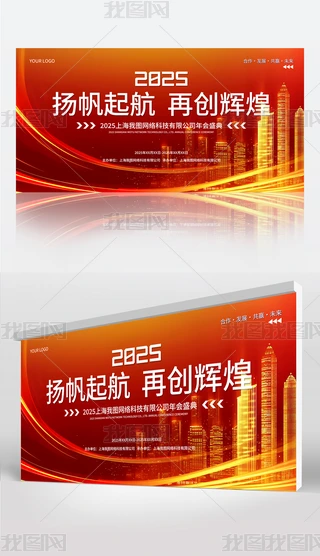 2025(hu)(hu)_(ti)չ屳