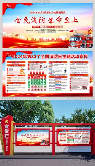 2024ȫ»ӵ33ȫչ