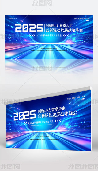 2025{ɫƼhչ幤IW߷ՓD