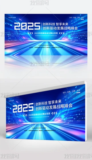 2025{(ln)ɫƼ(hu)hչ幤I(y)(lin)W(wng)߷ՓD