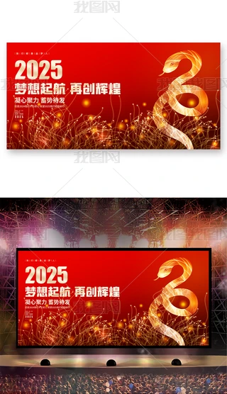 ſ2025_
