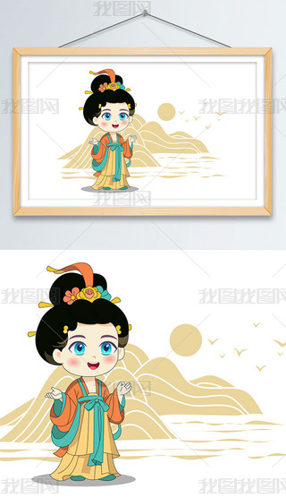 宋