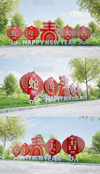 ꐴ2025겼