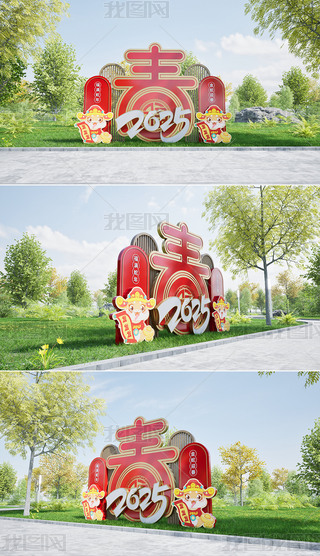 ꐴ2025겼